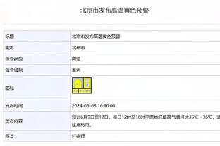 金宝搏188网址登录密码截图2